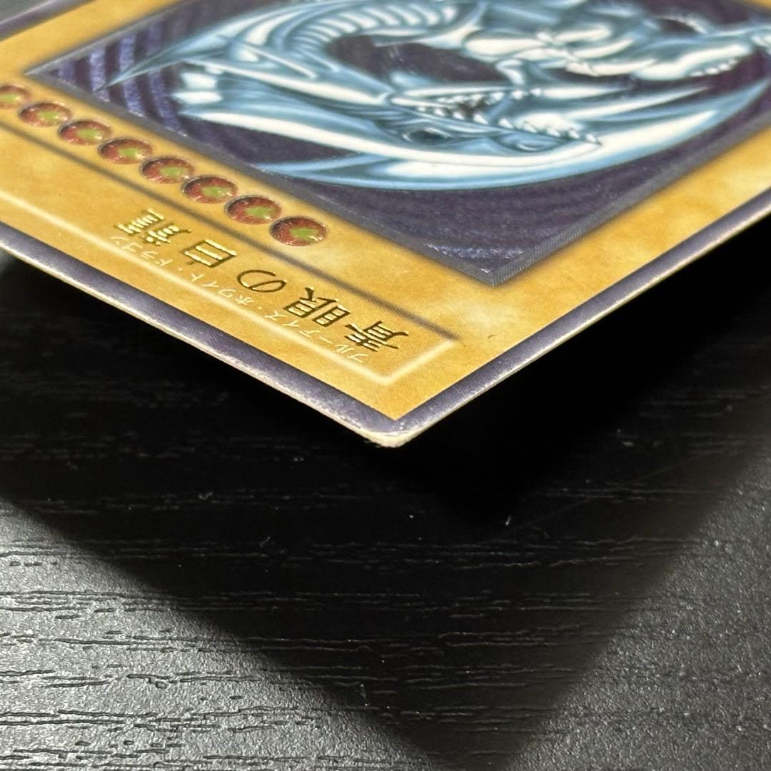 遊戯王 青眼の白龍 レリーフ SM-51