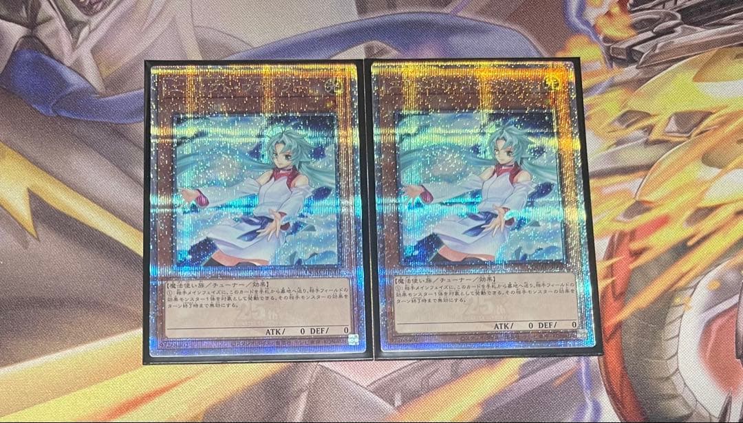 エフェクト・ヴェーラー　25th 2枚