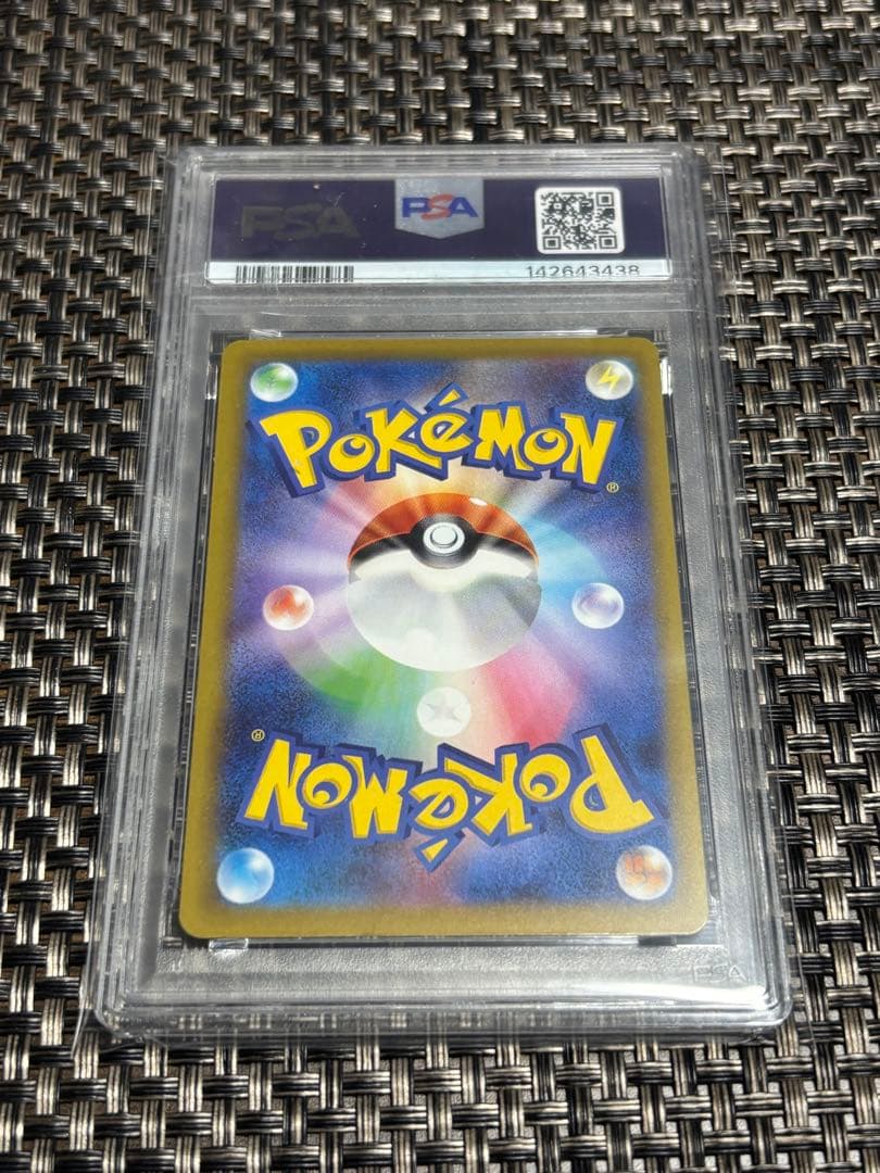 【PSA 10 】メガユキメノコex ＳＡＲ