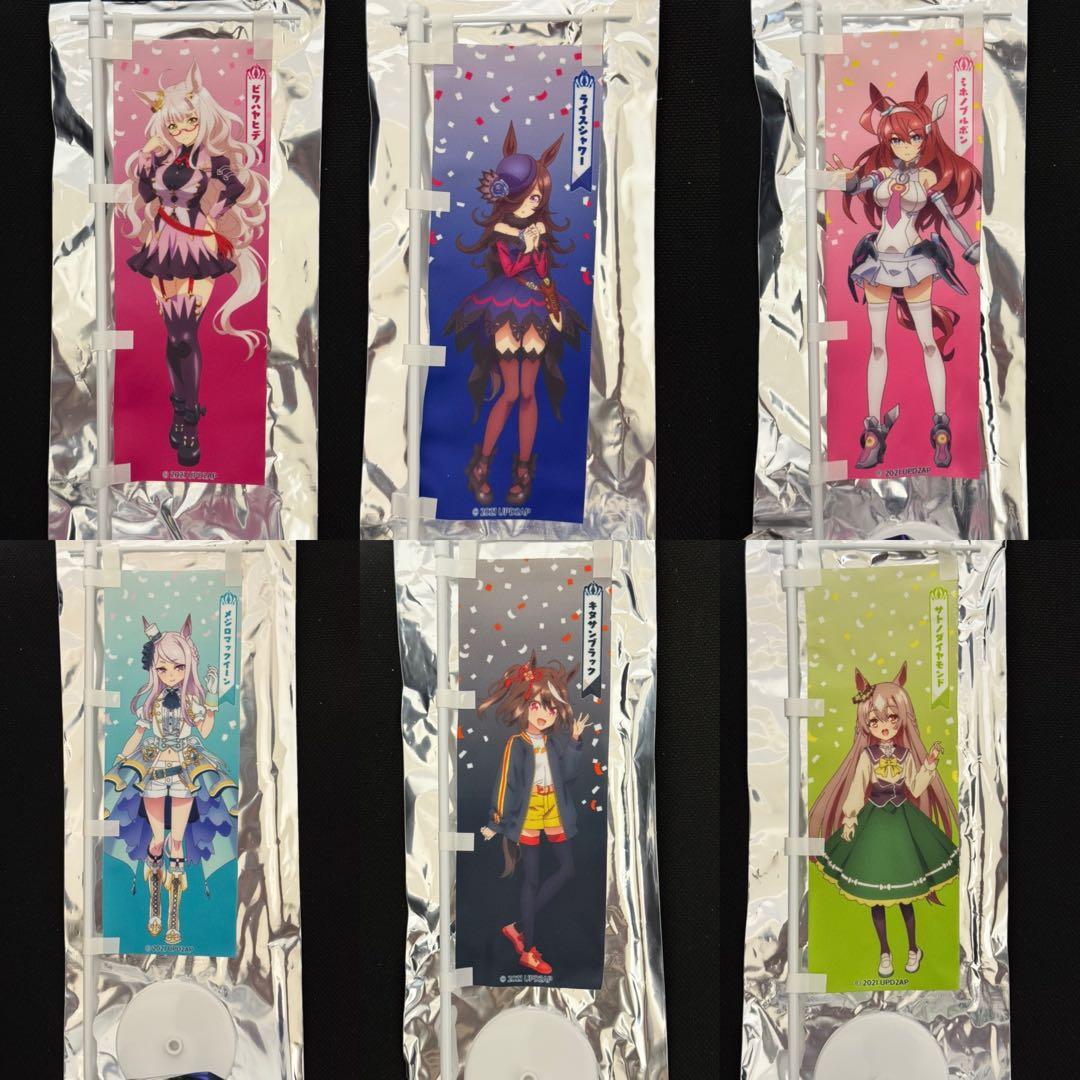 ウマ娘 プリティーダービー HMV ミニのぼり 12個