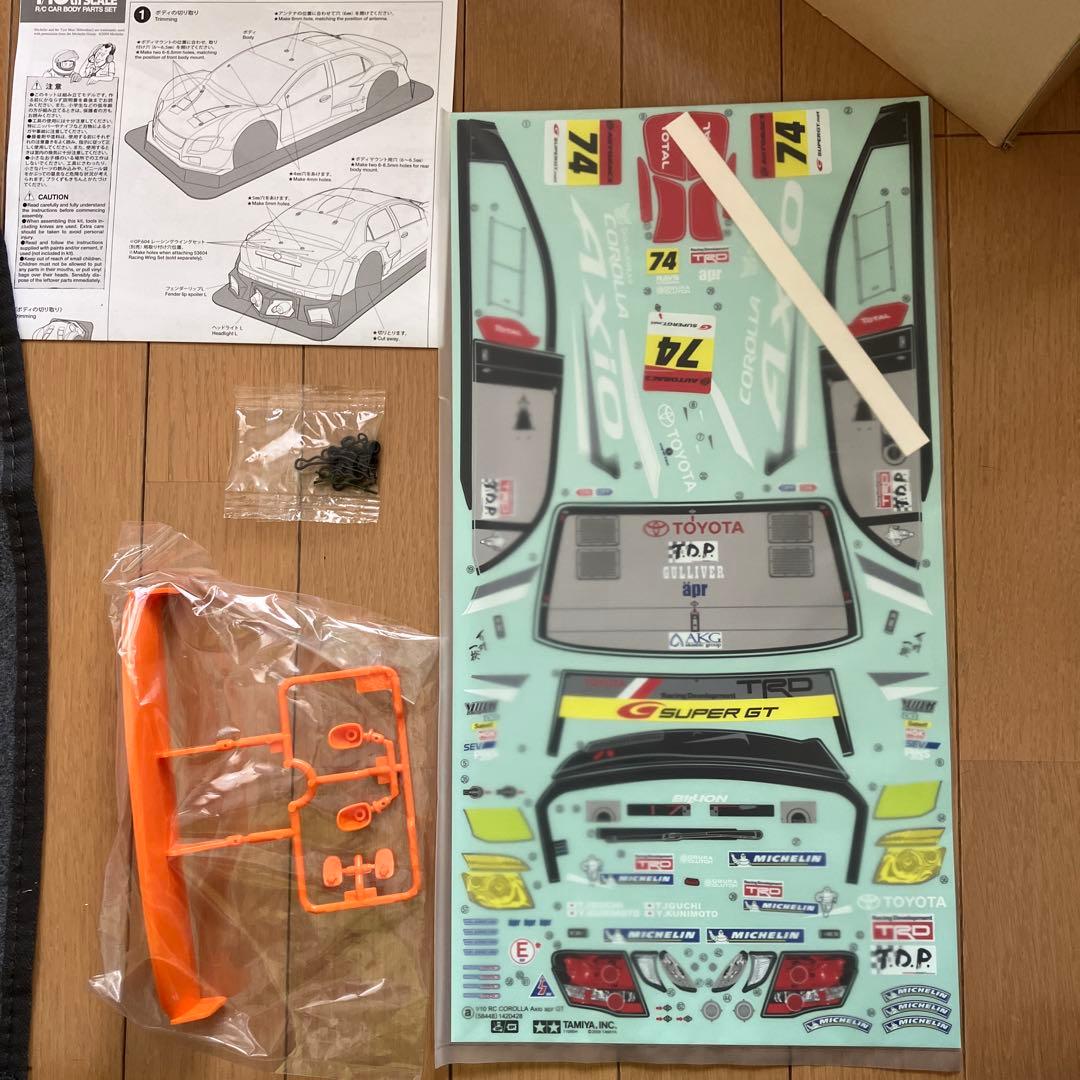 TAMIYA COROLLA Axio apr GT ボディセット