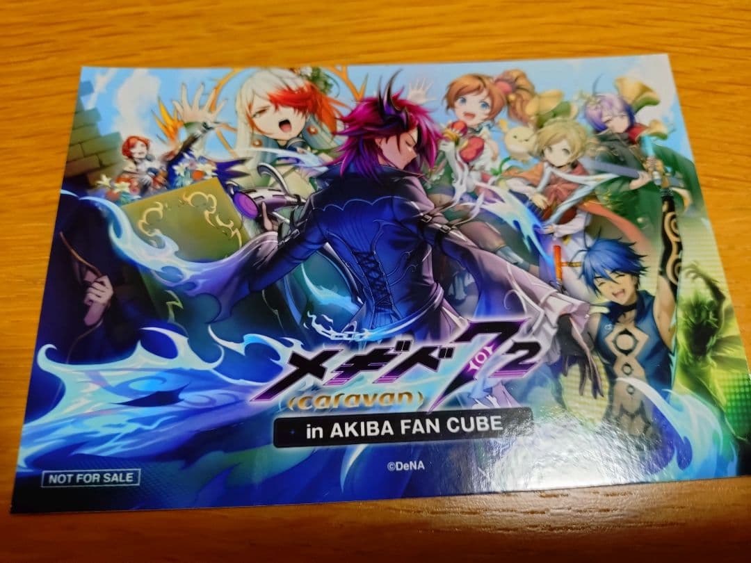 メギド72 懐中時計 ポストカード Music Destinations初回限定