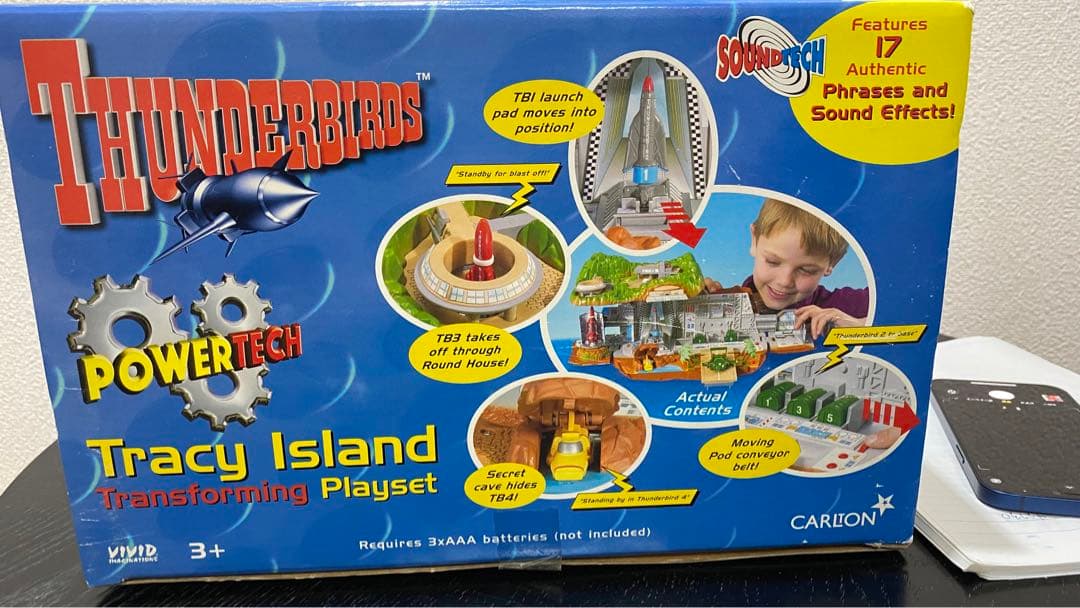 【激レア】サンダーバード基地　トレーシーアイランド