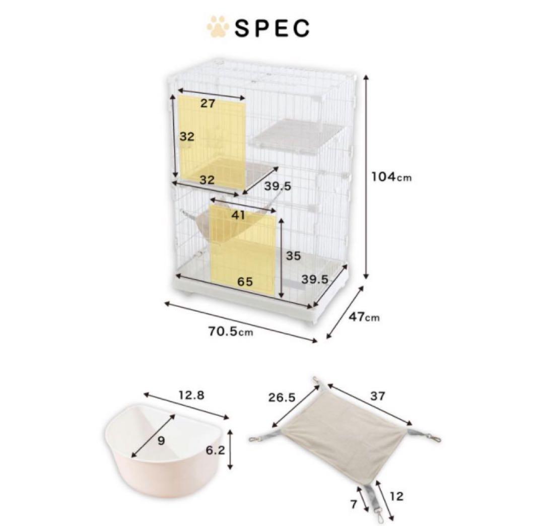 新品　キャットケージ　ケージ　ホワイト　コンパクト　多機能