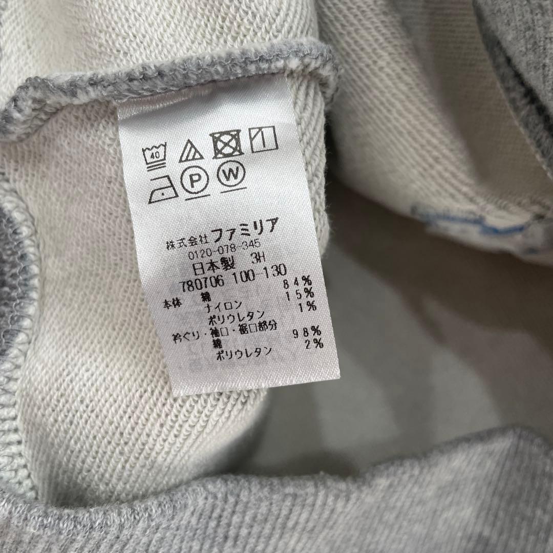 familiar ファミリア　ドクターイエロー　新幹線　トレーナー 130cm