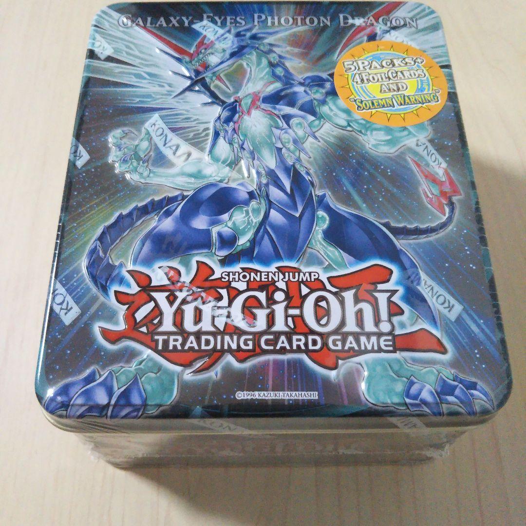 遊戯王 collectible tin 2011 ギャラクシーフォトンドラゴン他