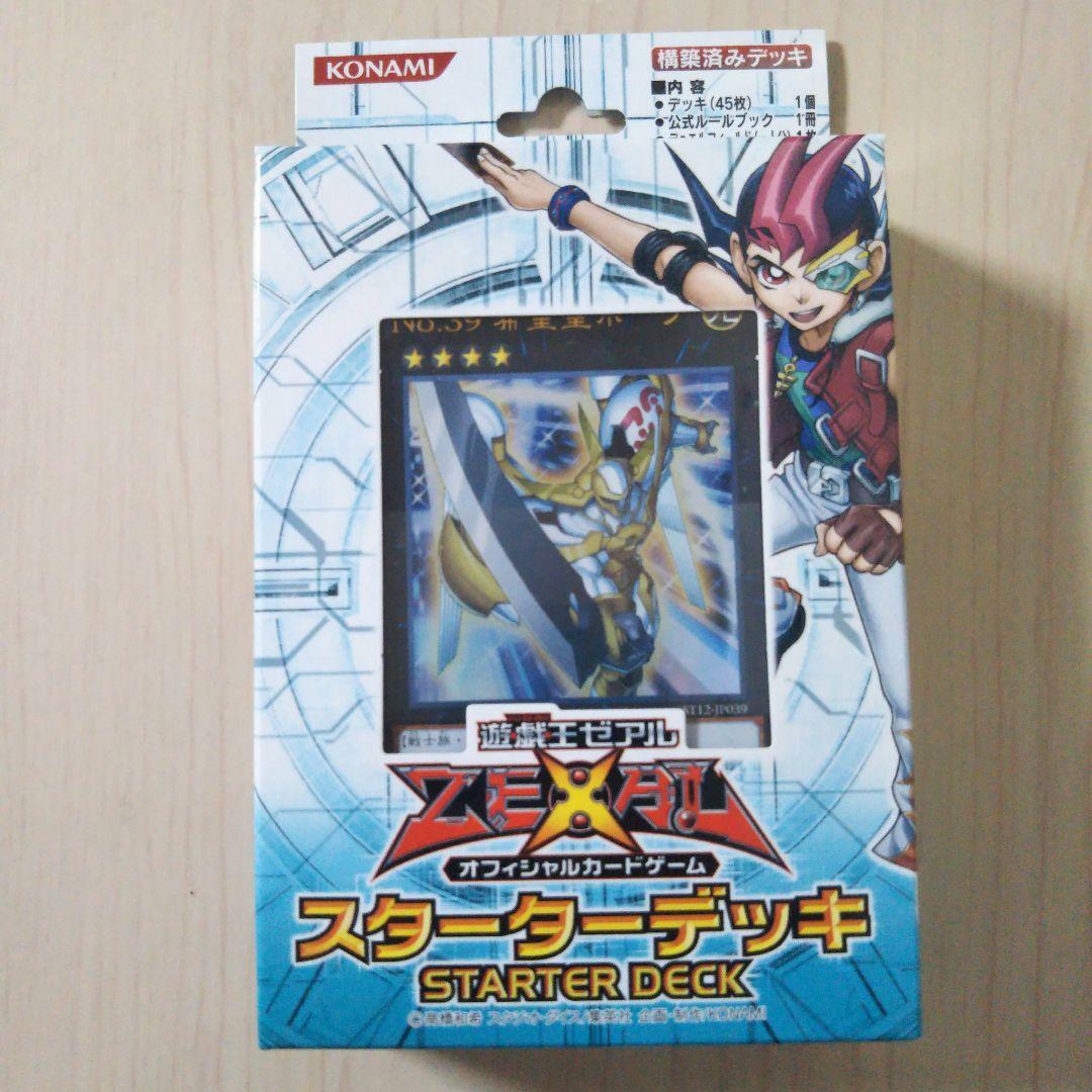 遊戯王 collectible tin 2011 ギャラクシーフォトンドラゴン他