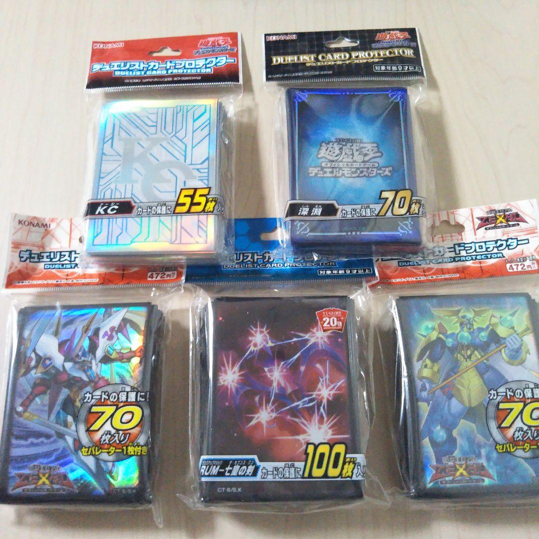 遊戯王 collectible tin 2011 ギャラクシーフォトンドラゴン他