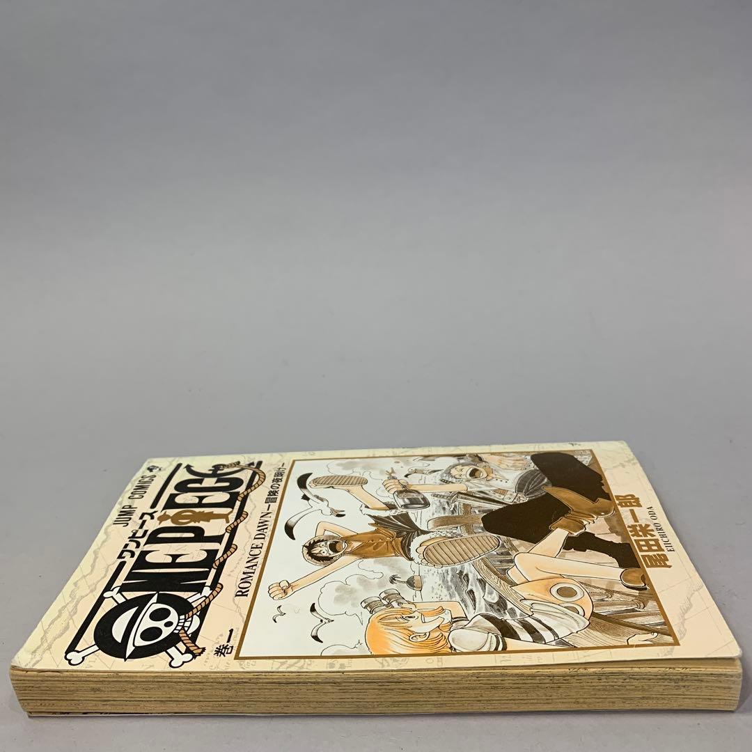 ワンピース　初版　単行本　第一巻　希少！漫画　マンガ