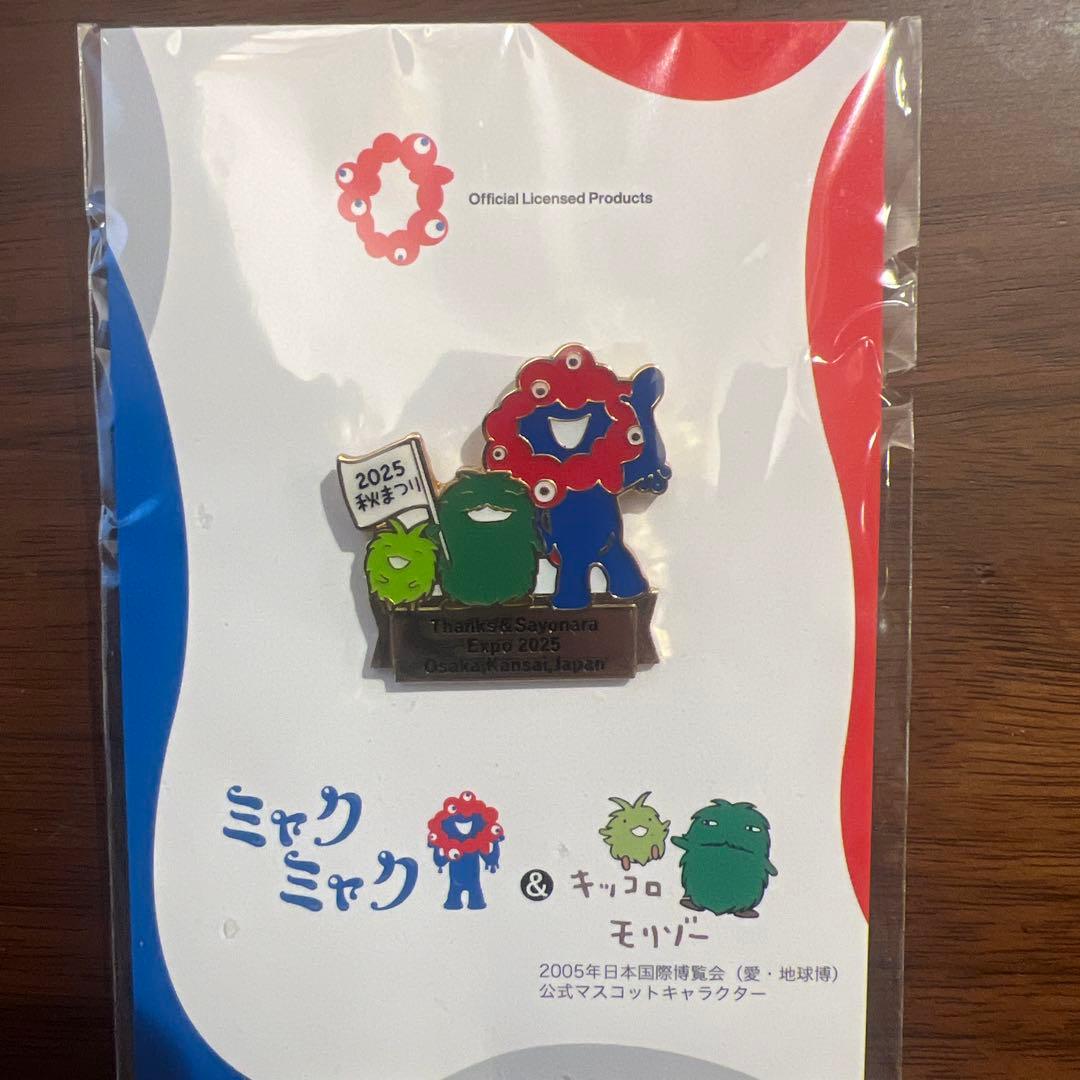 【秋祭り数量限定終売品】 ミャクミャク Expo 2025 ピンバッジ