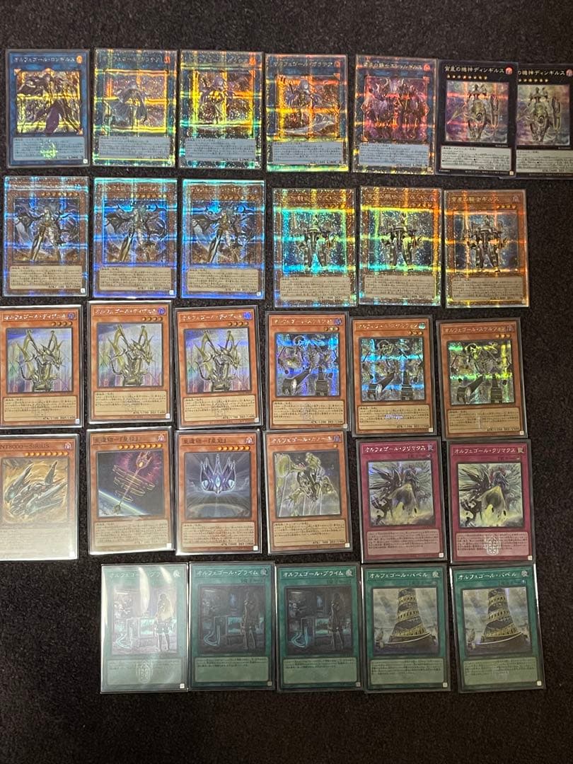 遊戯王　オルフェゴール　高レア　フルレア　まとめ売り　25th デッキパーツ