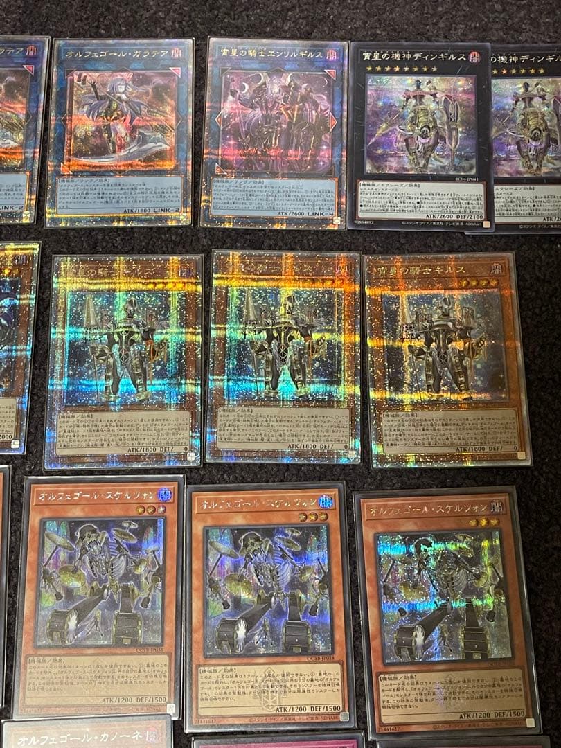 遊戯王　オルフェゴール　高レア　フルレア　まとめ売り　25th デッキパーツ