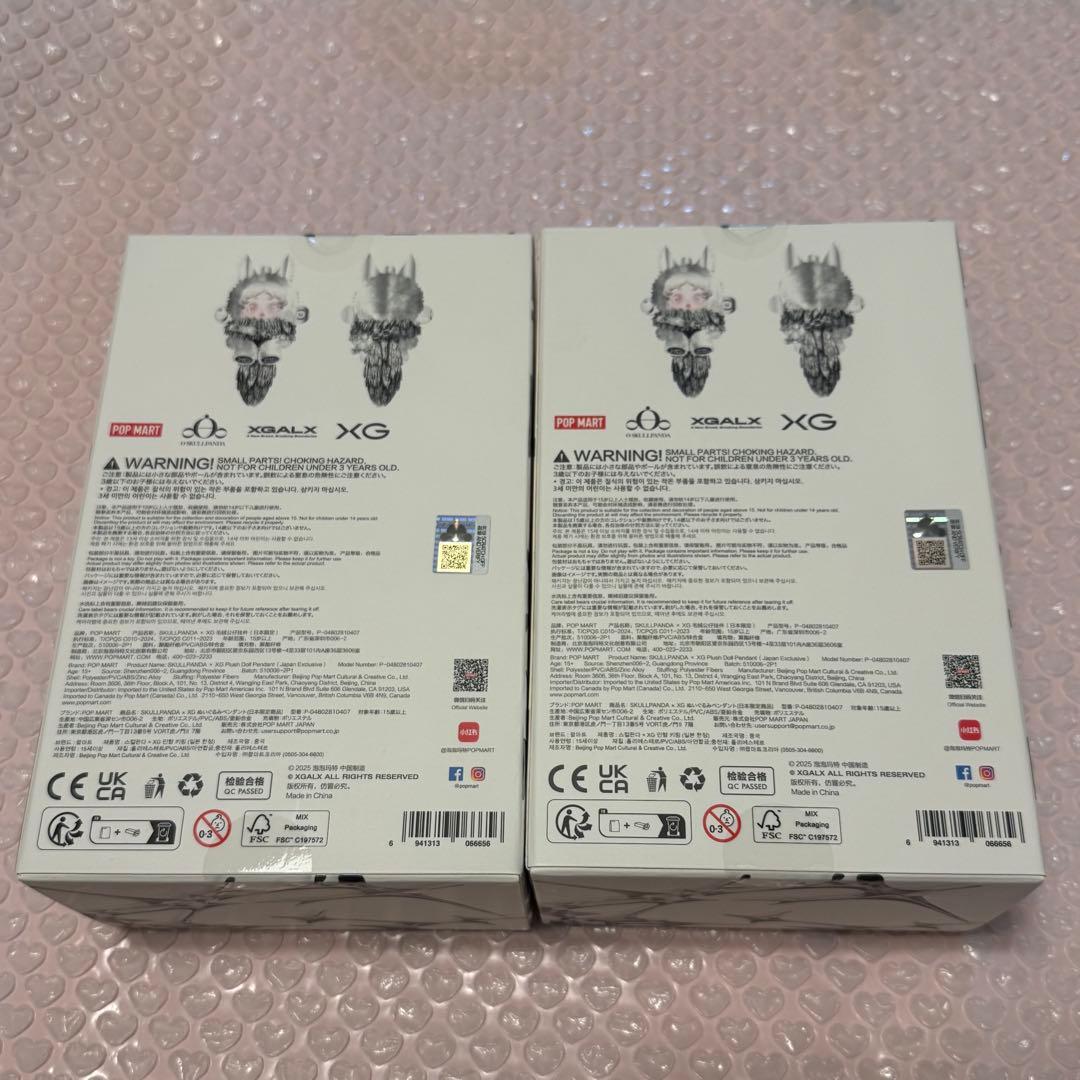 スカルパンダ XG コラボ SKULLPANDA 日本限定 2個セット