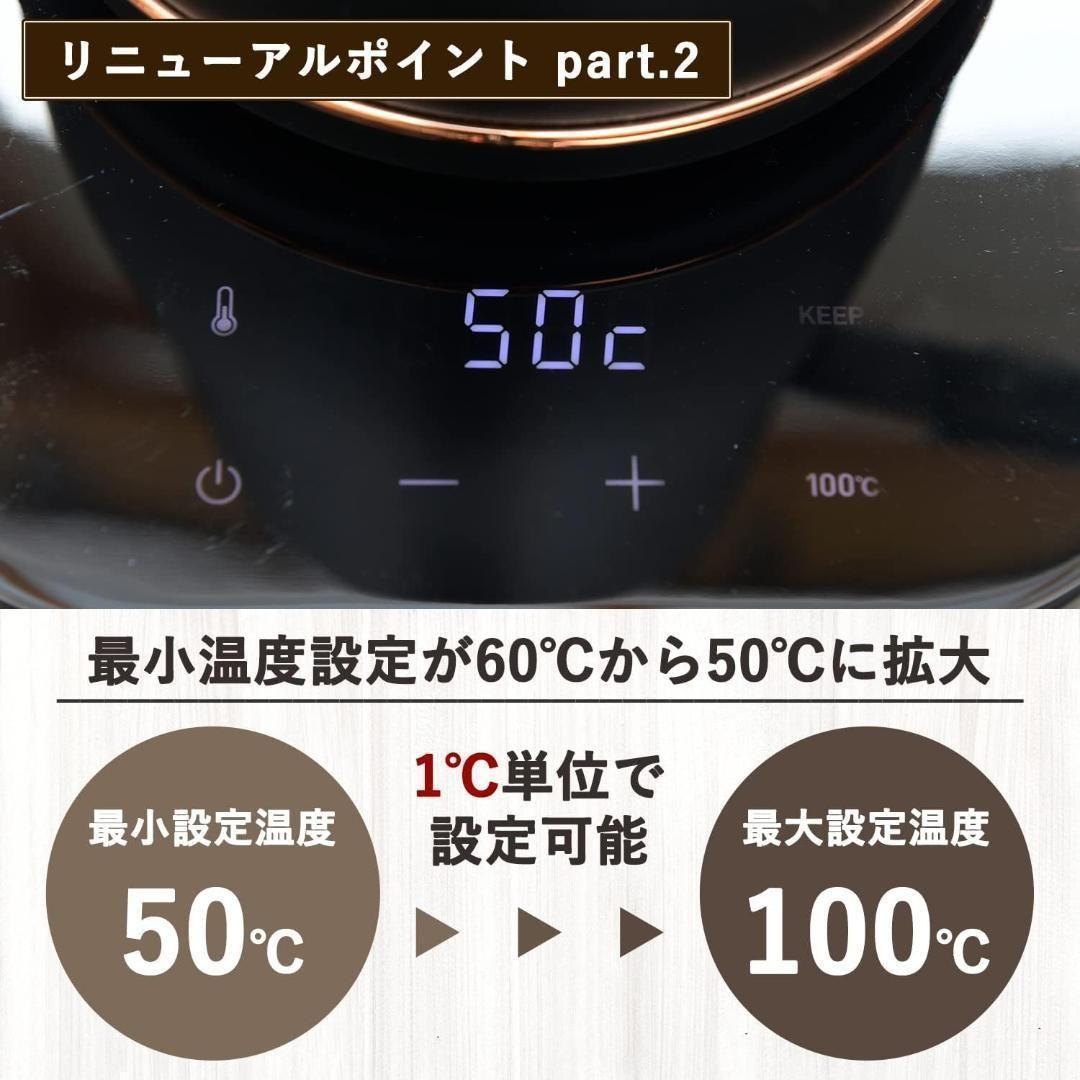 [山善] 電気ケトル 電気ポット 0.8L 一人暮らし 二人暮らし (消費電力