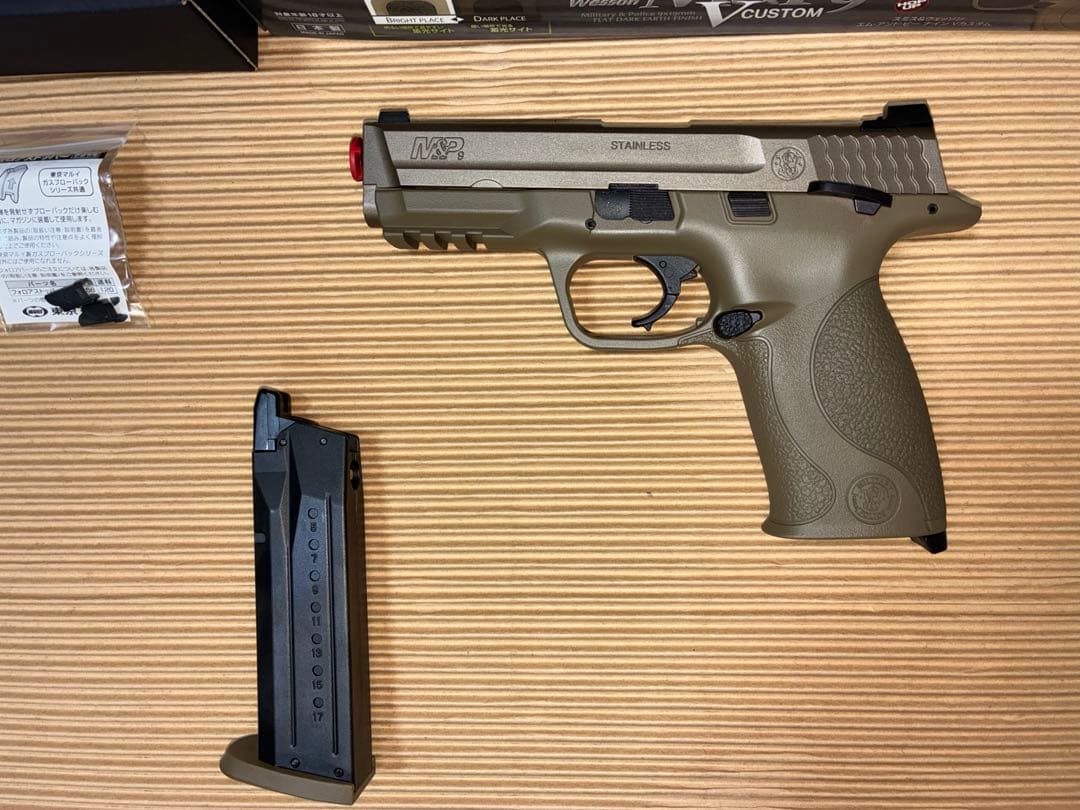 東京マルイ M&P9 V Custom