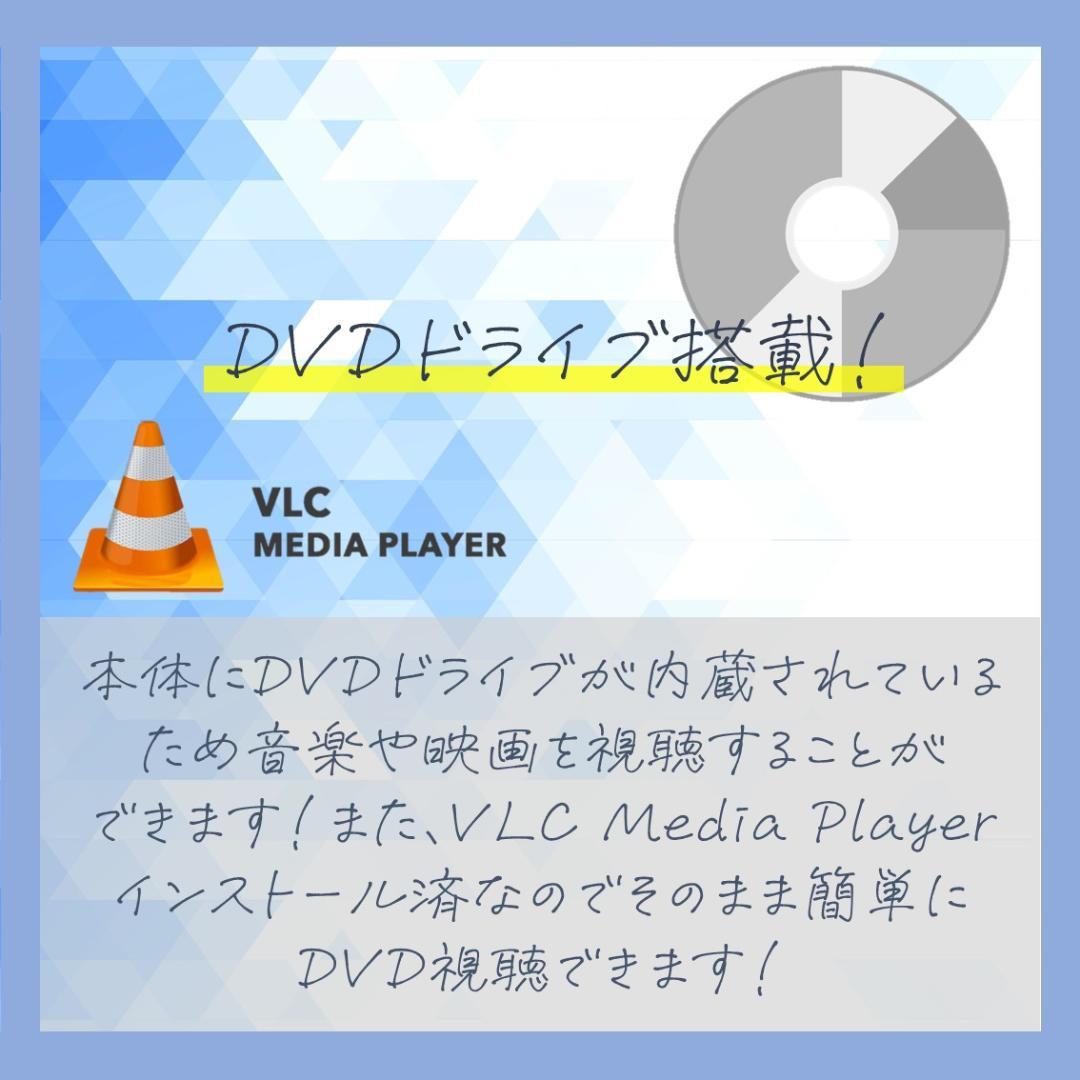 DELL ノートパソコン DVDドライブ 15インチ 映画 Office