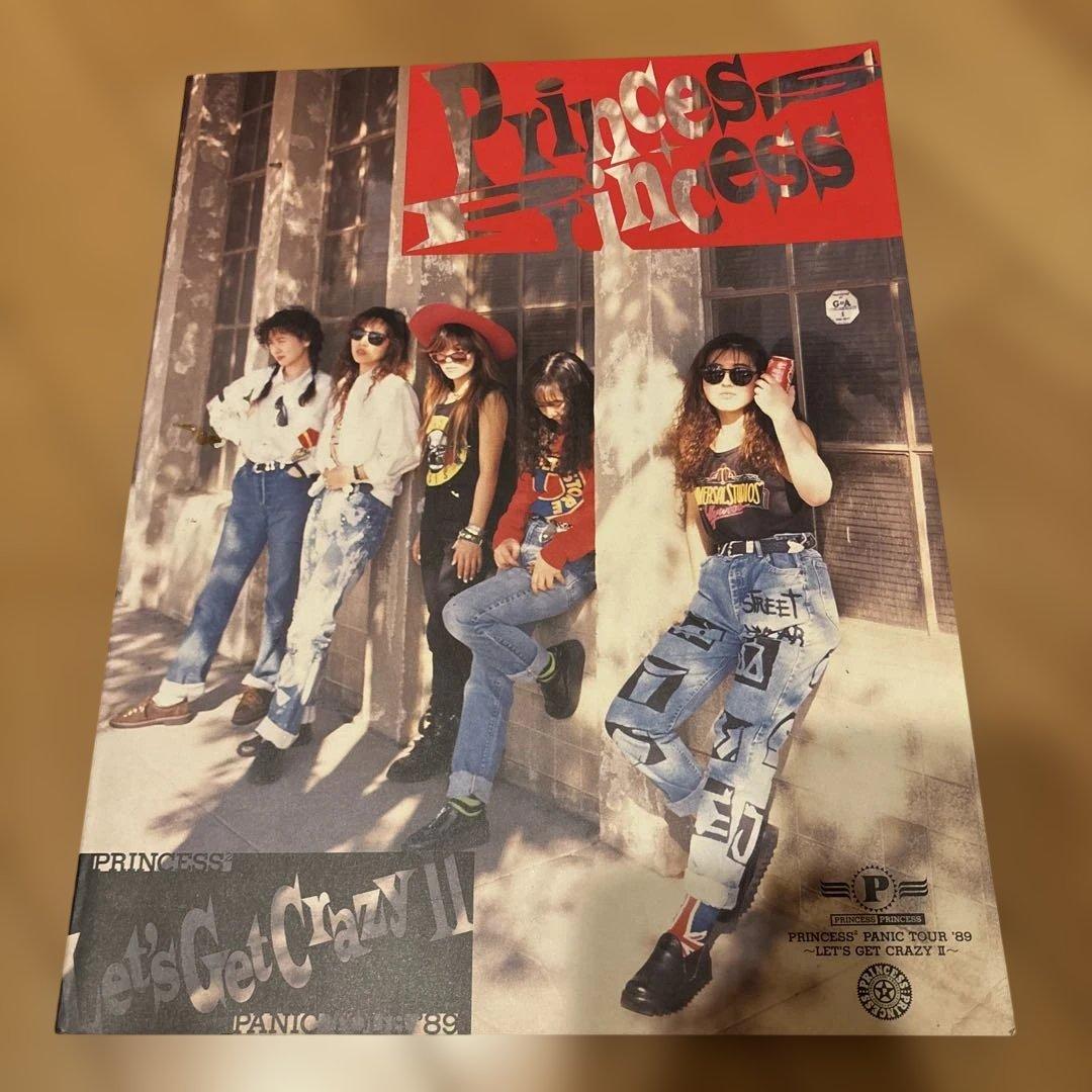 プリンセスプリンセスPrincess Princess パンフレット '89