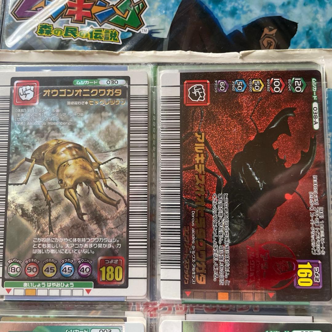 はぐれメタル【無言取り引きOK】