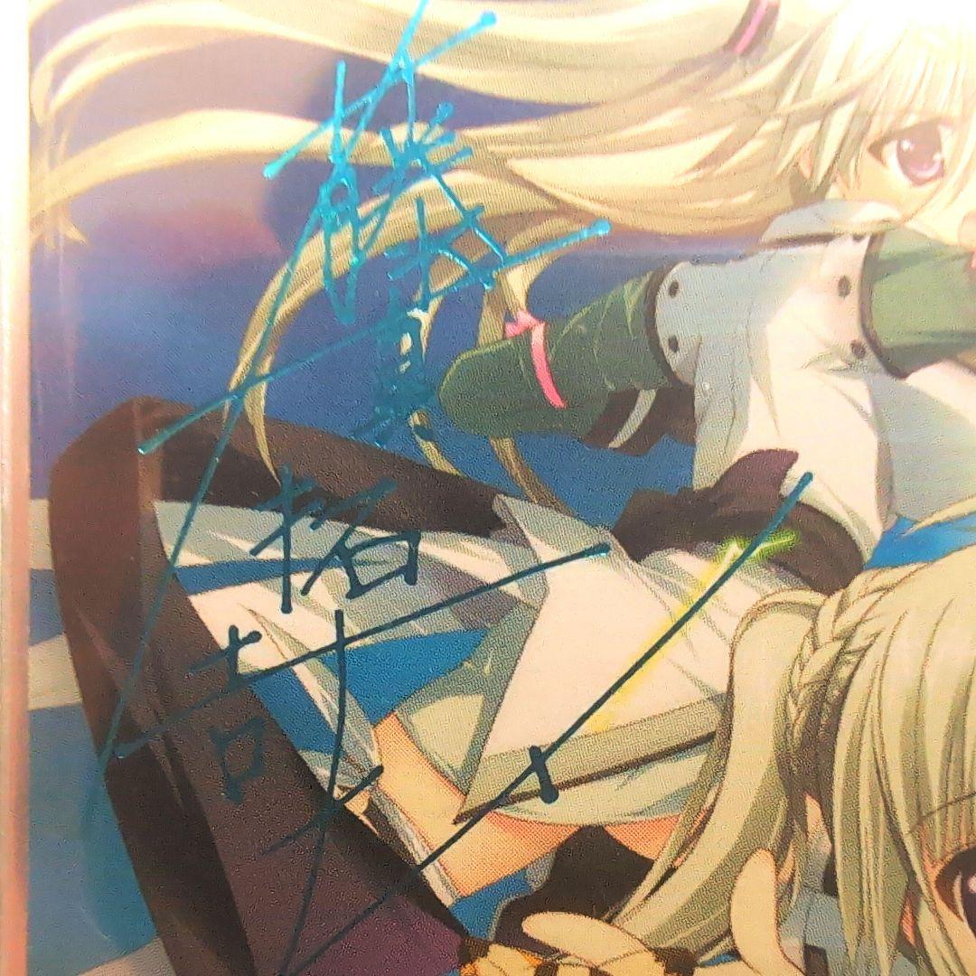 アクエリアンエイジ「アインハルト・ストラトス」サインカード