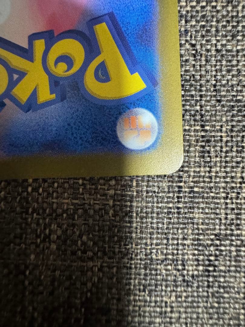 ピカチュウEX 雷タイプ HP200