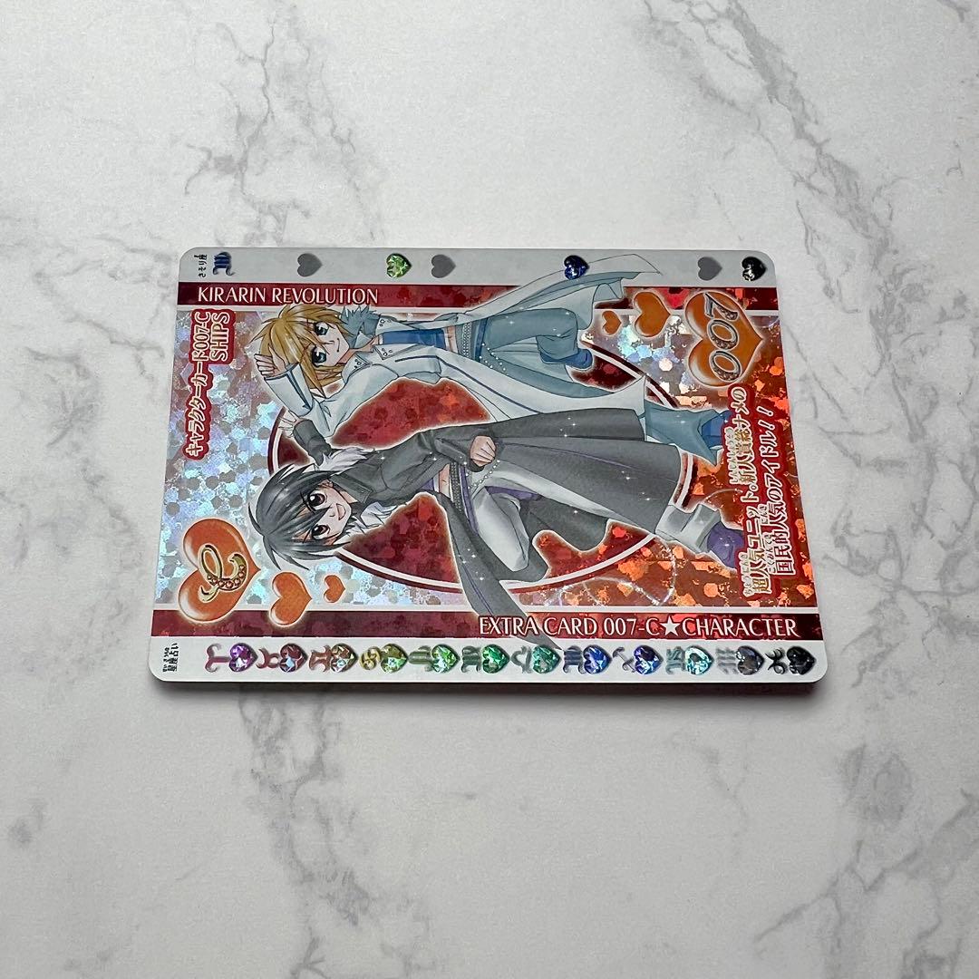 きらりんレボリューション カード レア PR ハッピーチャンスキャンペーン
