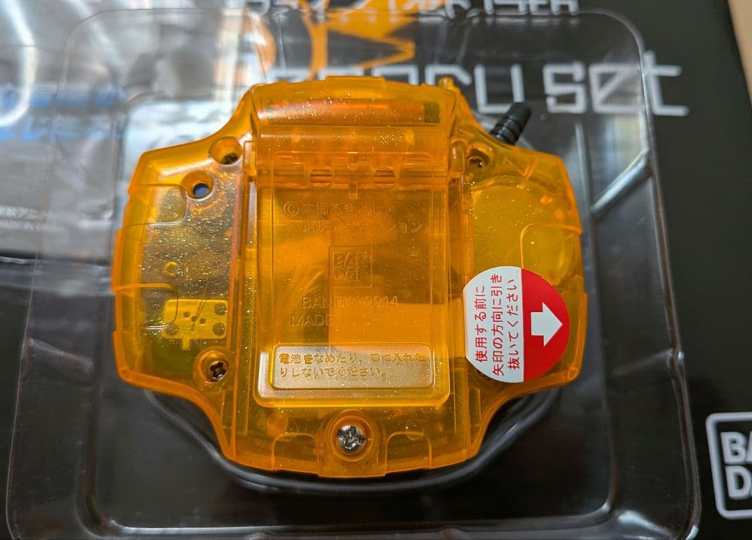 デジモン 超進化魂 デジヴァイス Ver.15th コンプリートメモリーセット