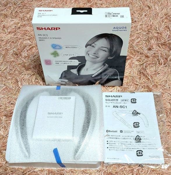 SHARP AN-SC1 ウェアラブルAIスピーカー 〜首掛けタイプ〜