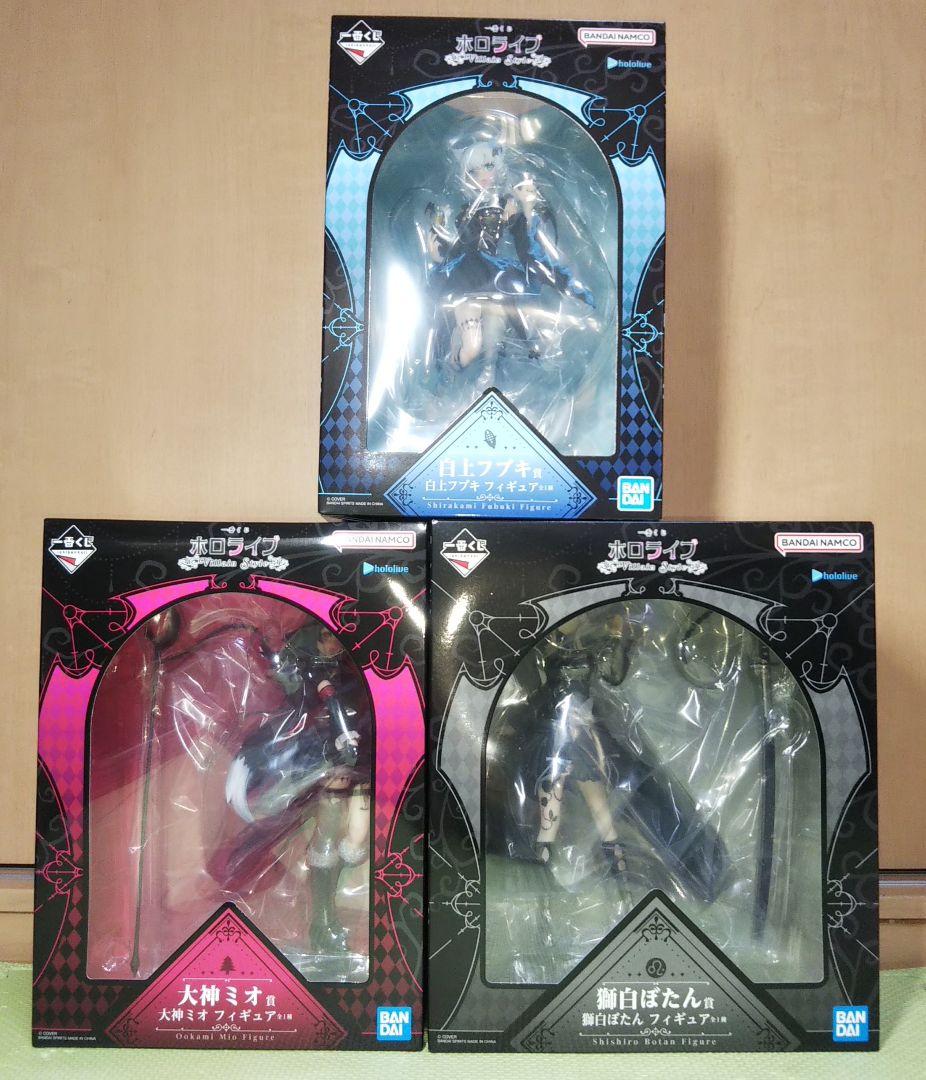 一番くじホロライブ Villain Style フィギュア3点セット