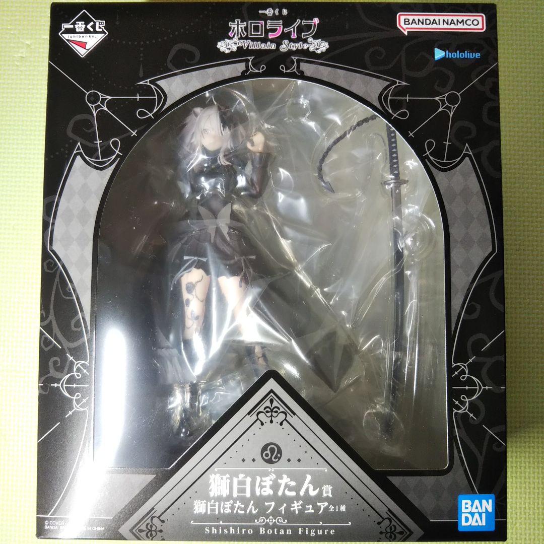 一番くじホロライブ Villain Style フィギュア3点セット