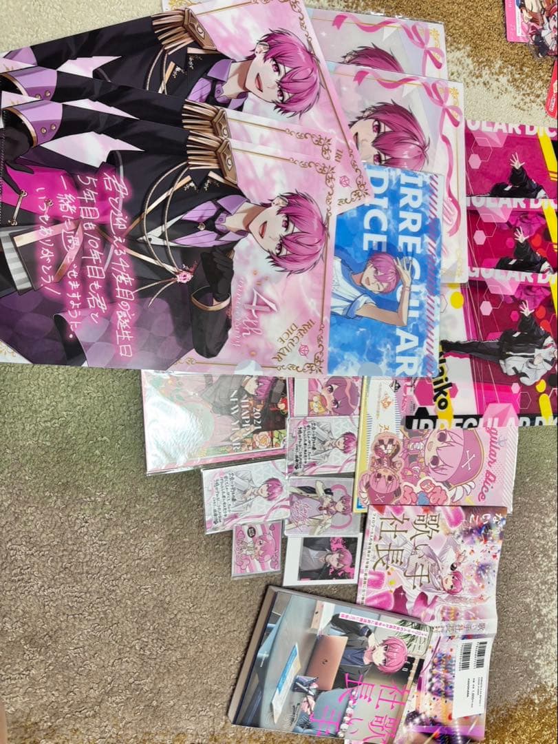 いれいすまとめ売り(値下げ中)