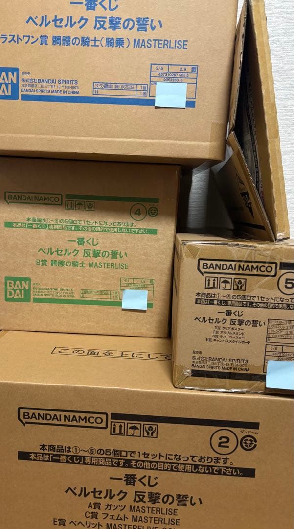 1ロット 一番くじ ベルセルク 反撃の誓い 新品未開封　くじ半券付き