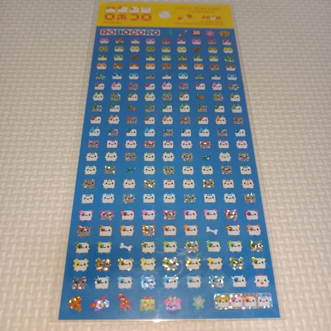 平成レトロ　ロボコロ　プロム　シール　ラベル　文房具　うさぎ　ハムスター　わんこ
