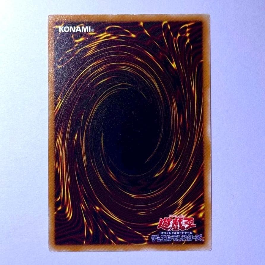 遊戯王2期　ブラック・デーモンズ・ドラゴン　アルティメットレア　レリーフ