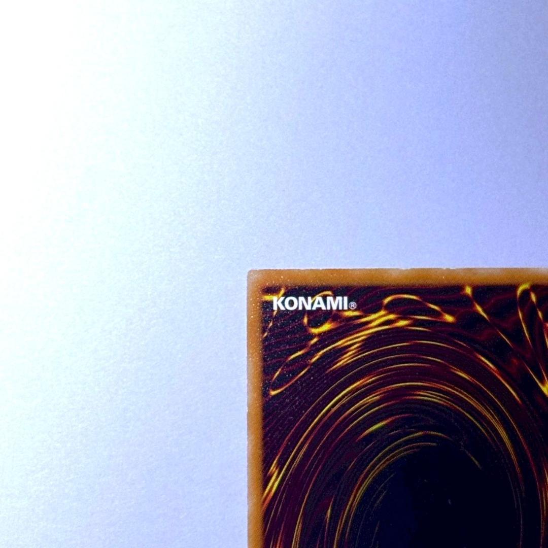 遊戯王2期　ブラック・デーモンズ・ドラゴン　アルティメットレア　レリーフ