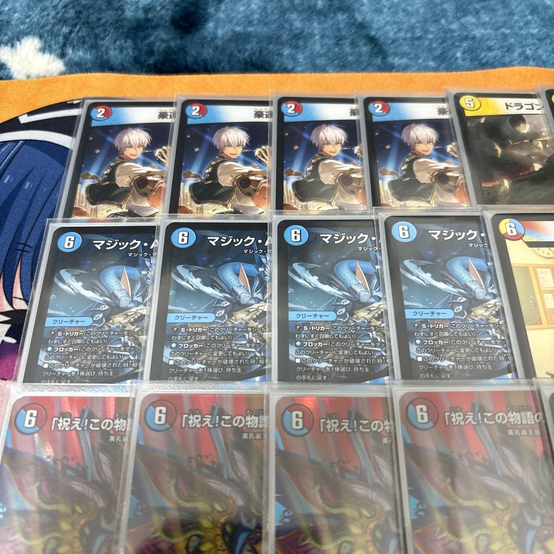 【最終値下げ】ラッカ庵野アダムスキー　デッキ