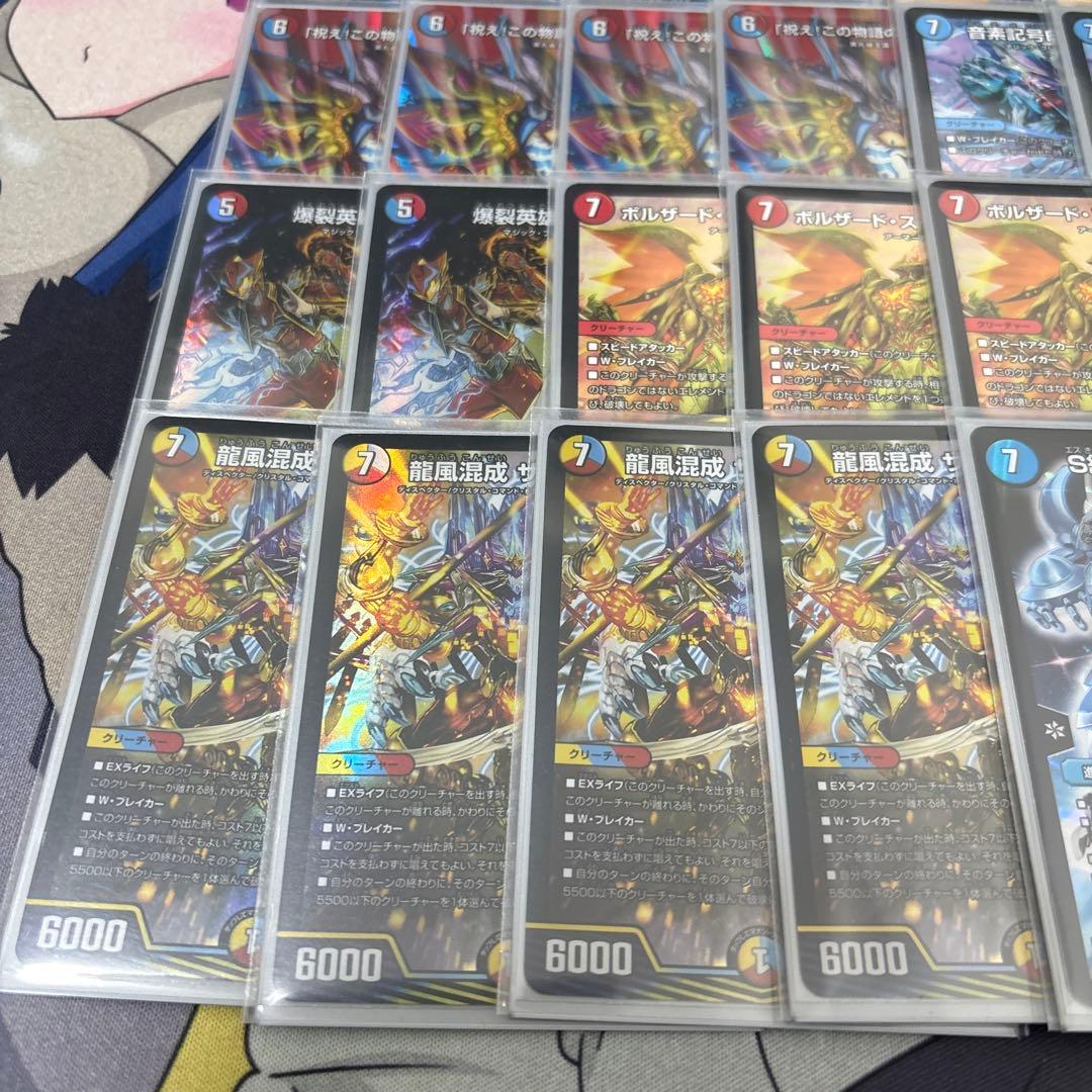 【最終値下げ】ラッカ庵野アダムスキー　デッキ