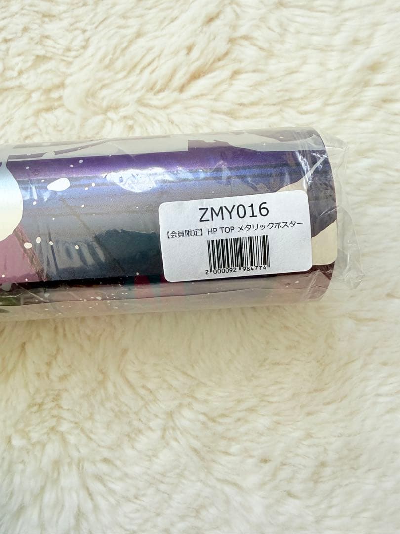 【まとめ】ずっと真夜中でいいのに。 メタリックポスター +α