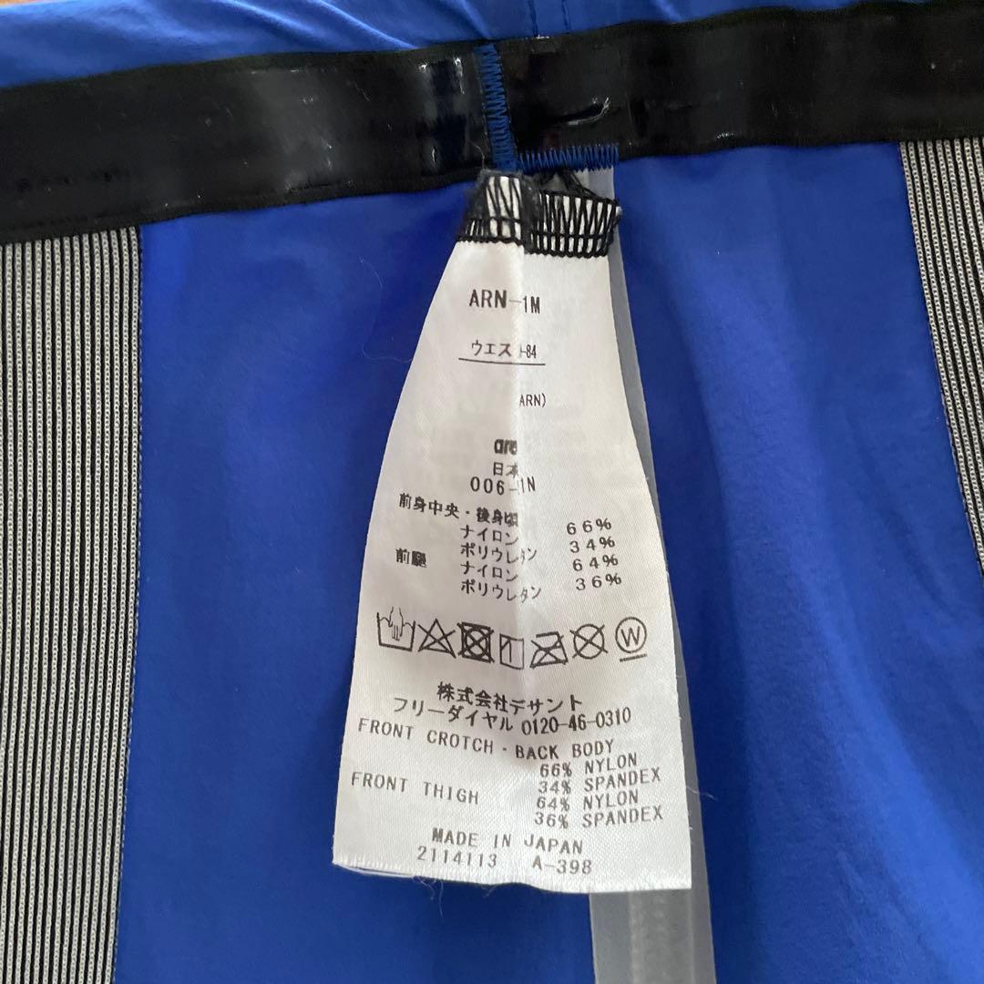 ☆アリーナ競泳水着 L size アルティメットアクアフォース X CP ☆