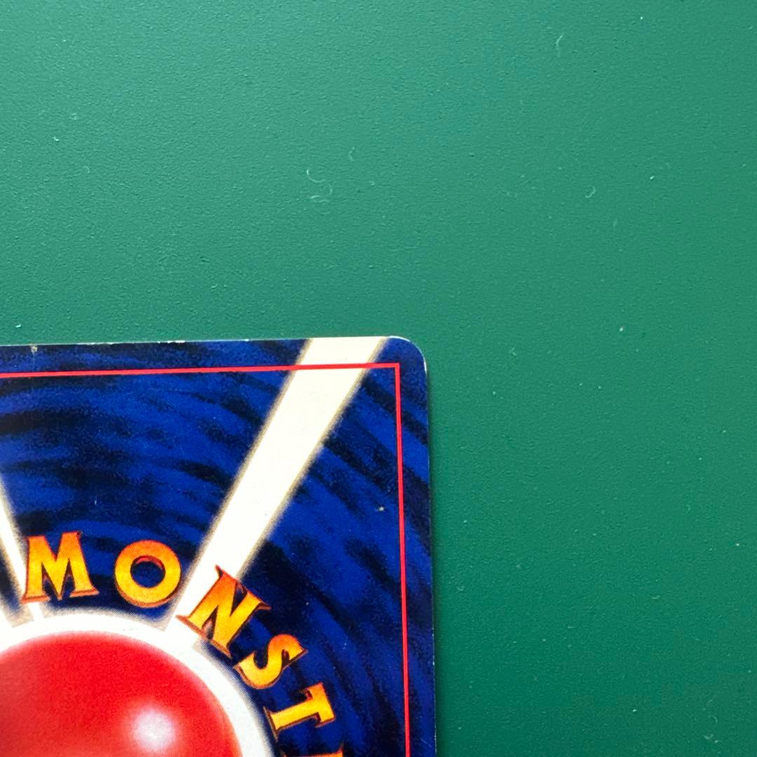 リザードン_「とりかえっこプリーズ」 キャンペーンカード PROMO 第1世代