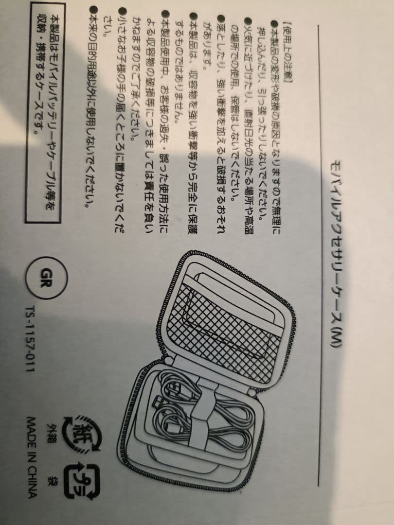 HONDA 携行缶　ライト　帽子　アクセサリーケースセット