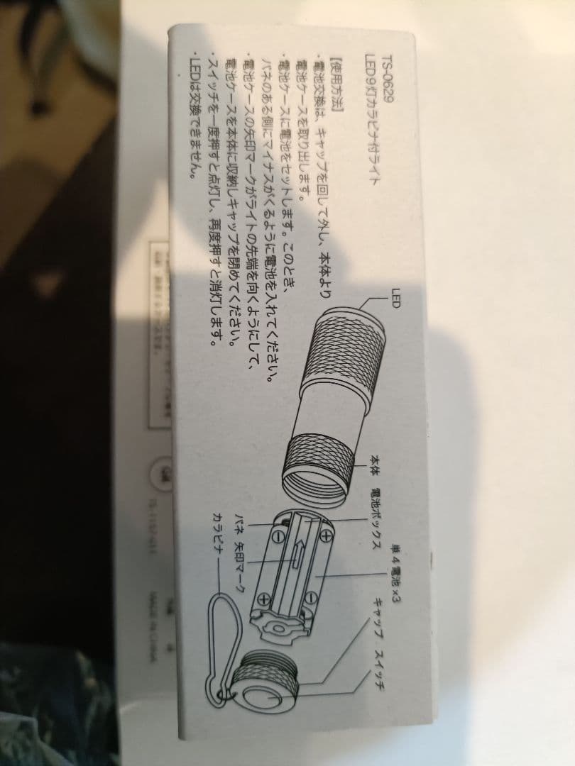 HONDA 携行缶　ライト　帽子　アクセサリーケースセット