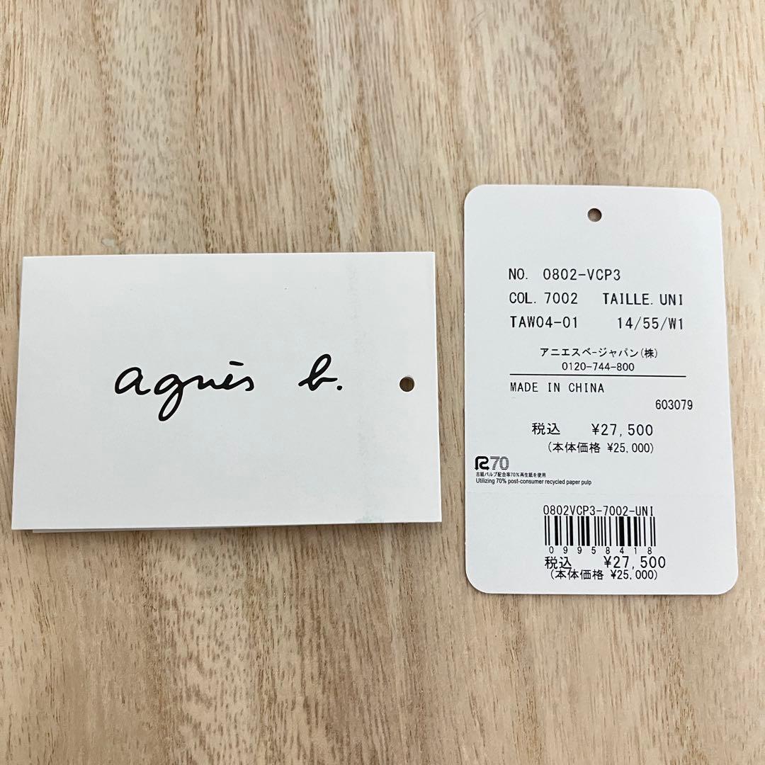 訳あり✨極美品・箱付✨アニエスベー✨三つ折り財布✨グリーン