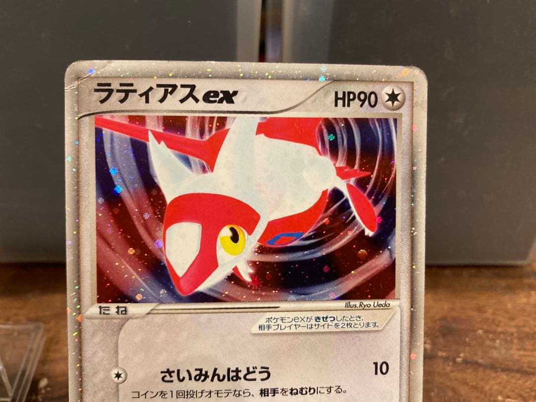 大特価 ラティオスex ラティアスex ADVギフトボックス【ポケモンカード】