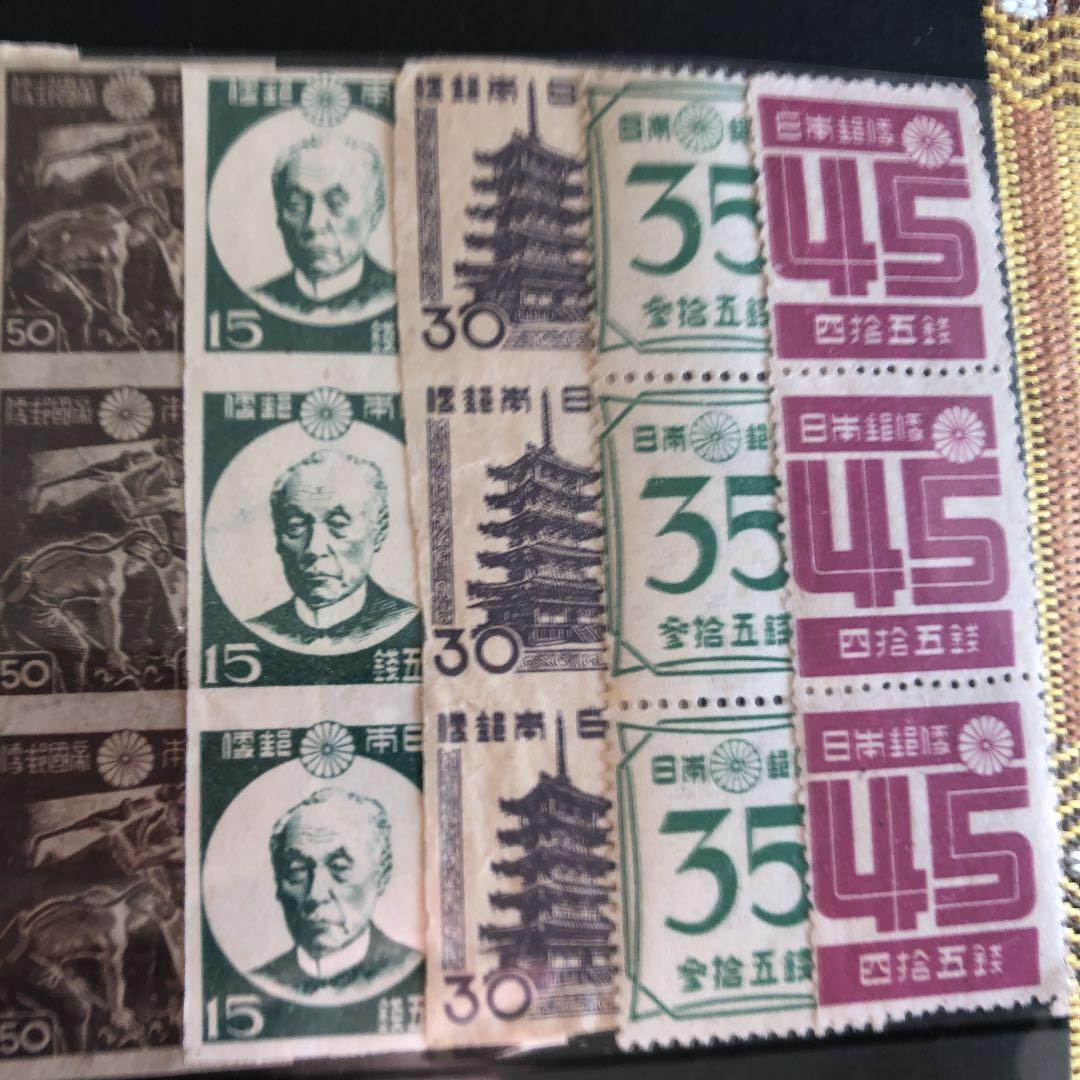 昭和14年～22年　大東亜戦争中・直後の切手２８種×３枚縦　計８４枚鑑賞シート入