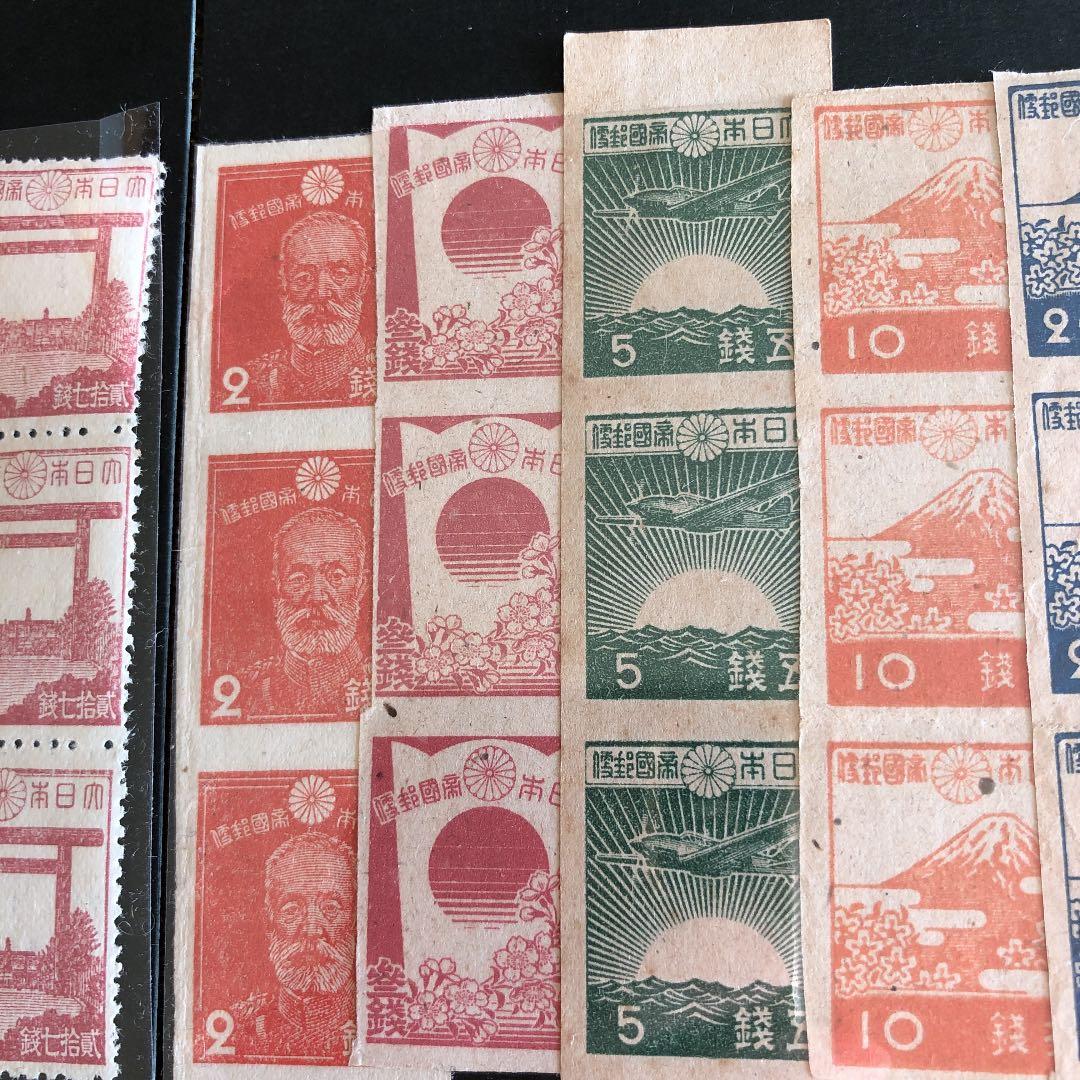 昭和14年～22年　大東亜戦争中・直後の切手２８種×３枚縦　計８４枚鑑賞シート入