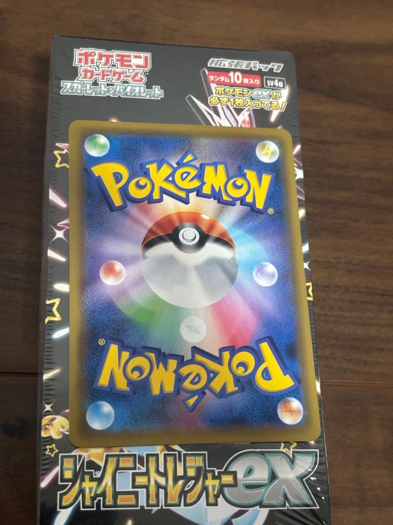 エリカのおもてなし