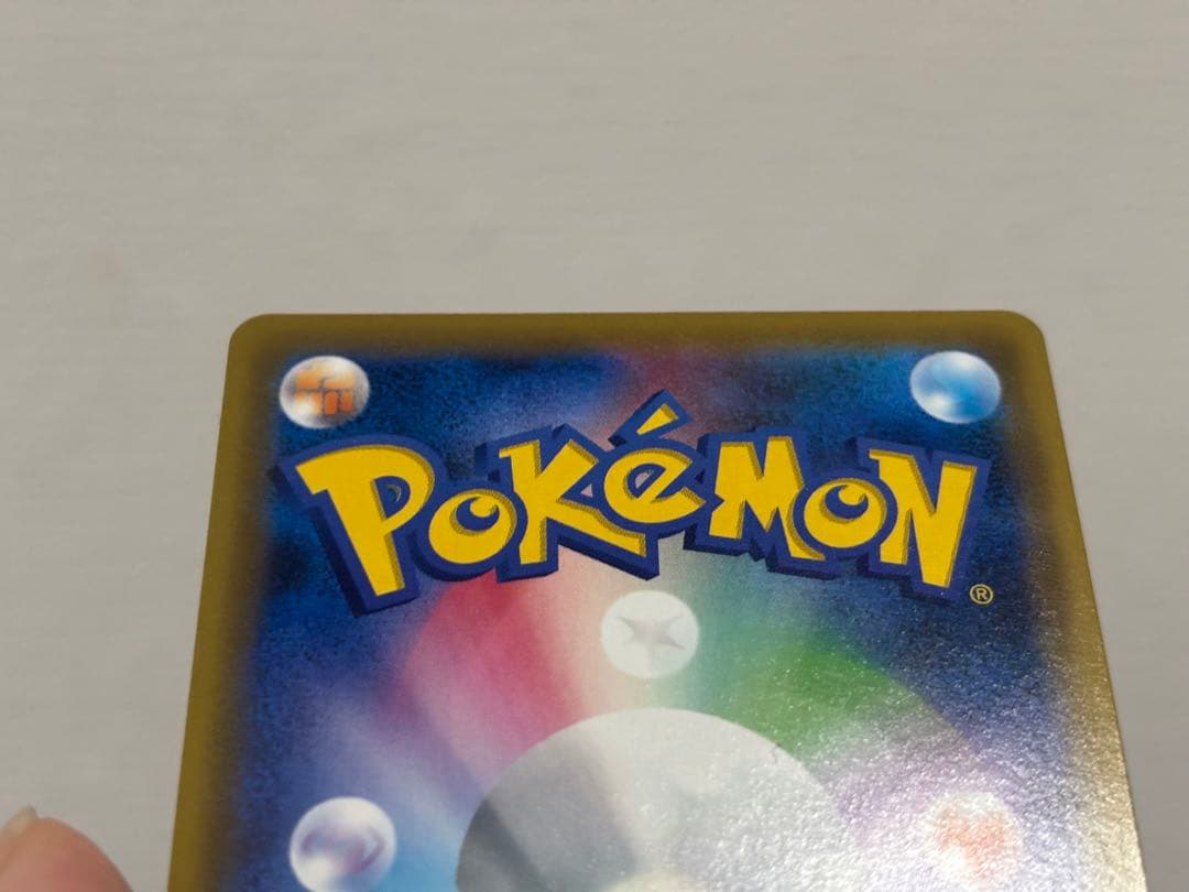 エリカのおもてなし