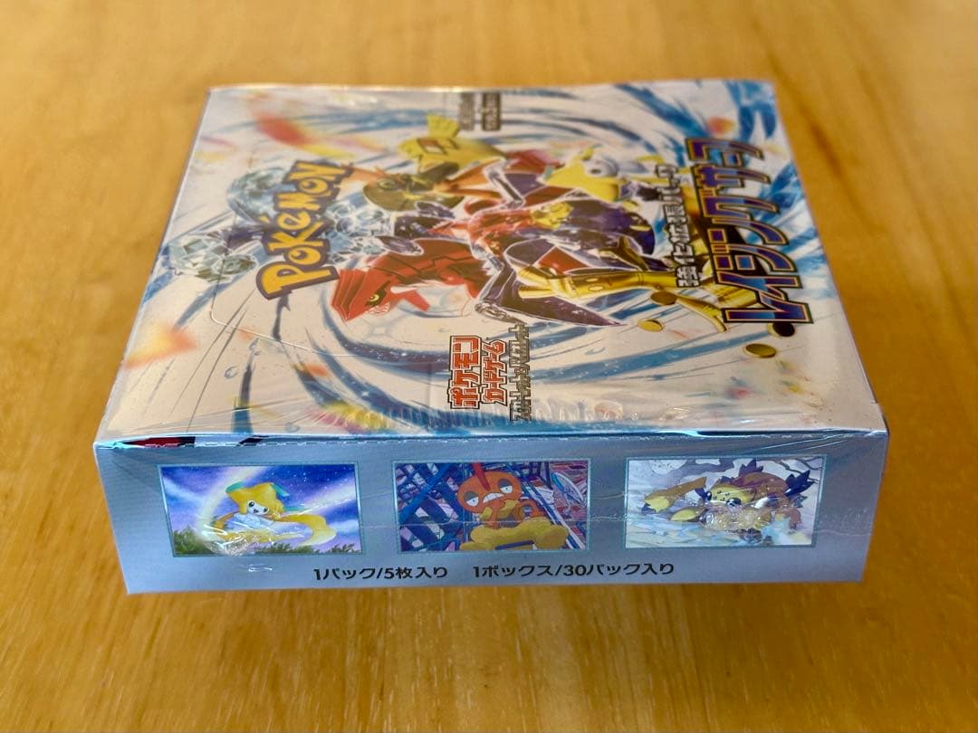 ［シュリンク付き］レイジングサーフ　box