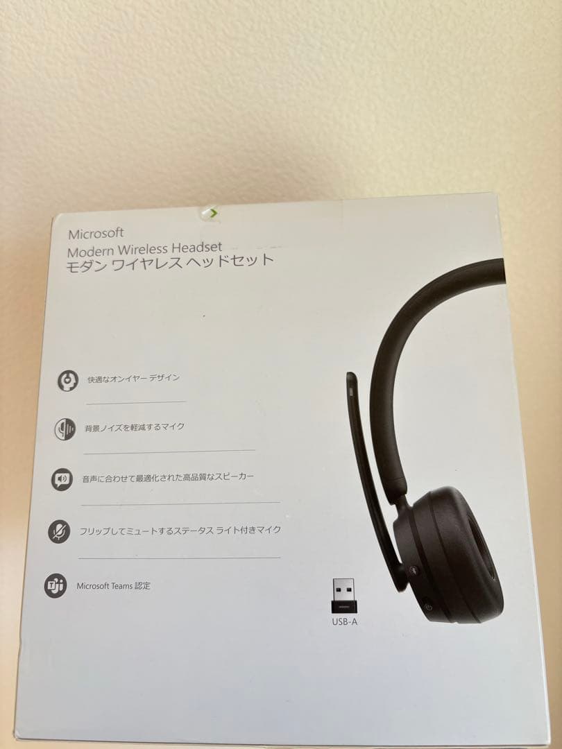 ヘッドホン Microsoft Modern Headset