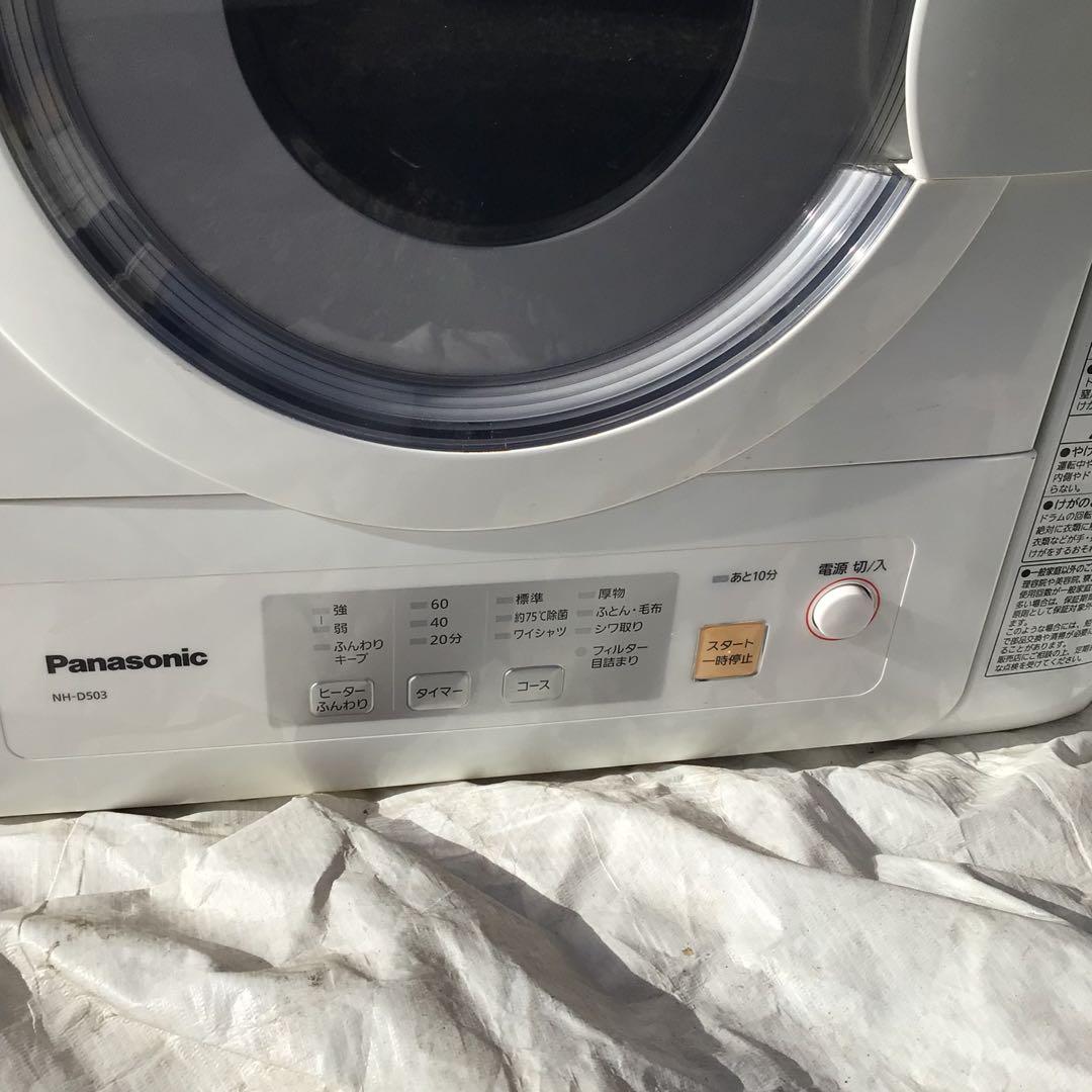 Panasonic NH-D503 電気式衣類乾燥機　5.0kg